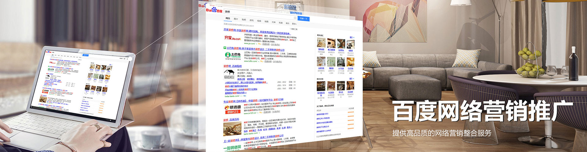 威远信息流怎么做