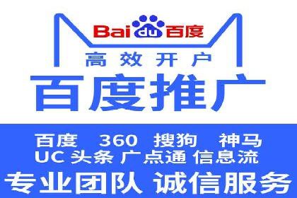提升sem百度竞价效果的关键因素与案例分析